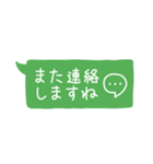 敬語・丁寧語（個別スタンプ：13）