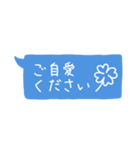 敬語・丁寧語（個別スタンプ：19）