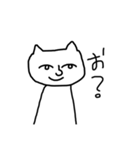 何かヤバいやつら（個別スタンプ：1）