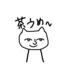 何かヤバいやつら（個別スタンプ：2）
