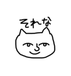何かヤバいやつら（個別スタンプ：8）