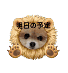 うずれいちゃん（個別スタンプ：6）
