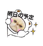 うずれいちゃん（個別スタンプ：9）