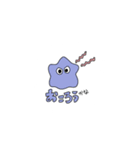 白い物体の気持ち:にー（個別スタンプ：6）