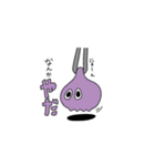 白い物体の気持ち:にー（個別スタンプ：8）