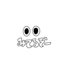 白い物体の気持ち:にー（個別スタンプ：13）