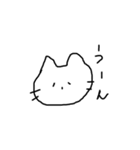 吾輩の口癖(猫version)（個別スタンプ：1）