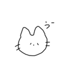 吾輩の口癖(猫version)（個別スタンプ：2）