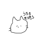 吾輩の口癖(猫version)（個別スタンプ：3）