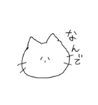 吾輩の口癖(猫version)（個別スタンプ：4）