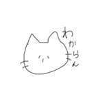吾輩の口癖(猫version)（個別スタンプ：5）
