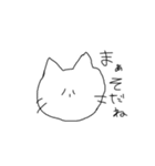 吾輩の口癖(猫version)（個別スタンプ：6）