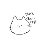 吾輩の口癖(猫version)（個別スタンプ：7）