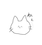 吾輩の口癖(猫version)（個別スタンプ：8）