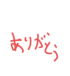 使えると思う。（個別スタンプ：2）