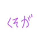 使えると思う。（個別スタンプ：4）