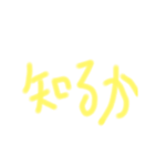 使えると思う。（個別スタンプ：6）