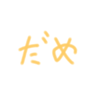 使えると思う。（個別スタンプ：9）