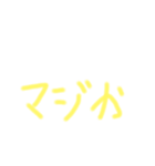 使えると思う。（個別スタンプ：12）