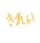 使えると思う。（個別スタンプ：13）