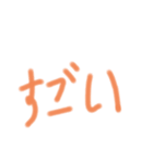 使えると思う。（個別スタンプ：14）