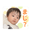 凛冬くんスタンプ2（個別スタンプ：6）