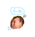 ハルセ①（個別スタンプ：7）