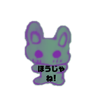 広島弁ぬこ様（個別スタンプ：6）