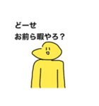 割と汎用性高いかもしれないスタンプ（個別スタンプ：1）