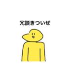 割と汎用性高いかもしれないスタンプ（個別スタンプ：2）