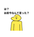 割と汎用性高いかもしれないスタンプ（個別スタンプ：4）