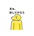 割と汎用性高いかもしれないスタンプ（個別スタンプ：5）