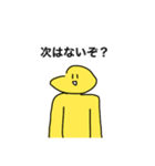 割と汎用性高いかもしれないスタンプ（個別スタンプ：6）