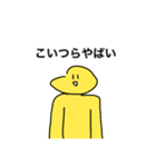 割と汎用性高いかもしれないスタンプ（個別スタンプ：8）