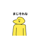 割と汎用性高いかもしれないスタンプ（個別スタンプ：9）