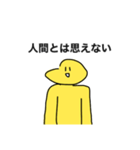 割と汎用性高いかもしれないスタンプ（個別スタンプ：10）