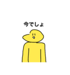 割と汎用性高いかもしれないスタンプ（個別スタンプ：12）