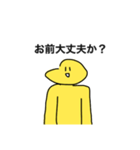 割と汎用性高いかもしれないスタンプ（個別スタンプ：13）
