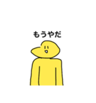 割と汎用性高いかもしれないスタンプ（個別スタンプ：14）