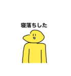 割と汎用性高いかもしれないスタンプ（個別スタンプ：15）