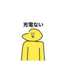 割と汎用性高いかもしれないスタンプ（個別スタンプ：16）