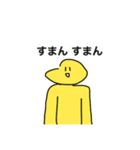 割と汎用性高いかもしれないスタンプ（個別スタンプ：17）