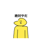 割と汎用性高いかもしれないスタンプ（個別スタンプ：18）