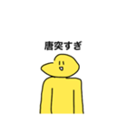 割と汎用性高いかもしれないスタンプ（個別スタンプ：20）