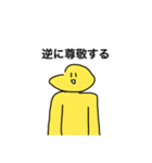 割と汎用性高いかもしれないスタンプ（個別スタンプ：21）