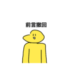 割と汎用性高いかもしれないスタンプ（個別スタンプ：22）