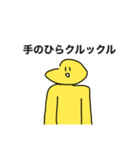 割と汎用性高いかもしれないスタンプ（個別スタンプ：23）