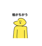 割と汎用性高いかもしれないスタンプ（個別スタンプ：33）