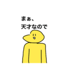 割と汎用性高いかもしれないスタンプ（個別スタンプ：34）