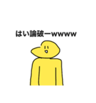 割と汎用性高いかもしれないスタンプ（個別スタンプ：36）